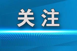 世体：维拉有意阿布德，巴萨有2000万欧回购条款&50%转会分成